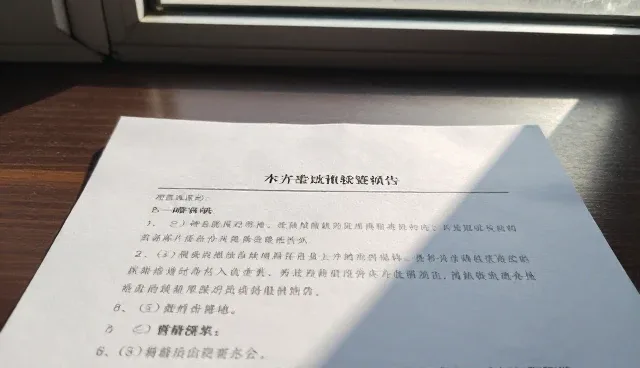 土建施工中成本控制的难点与应对策略
